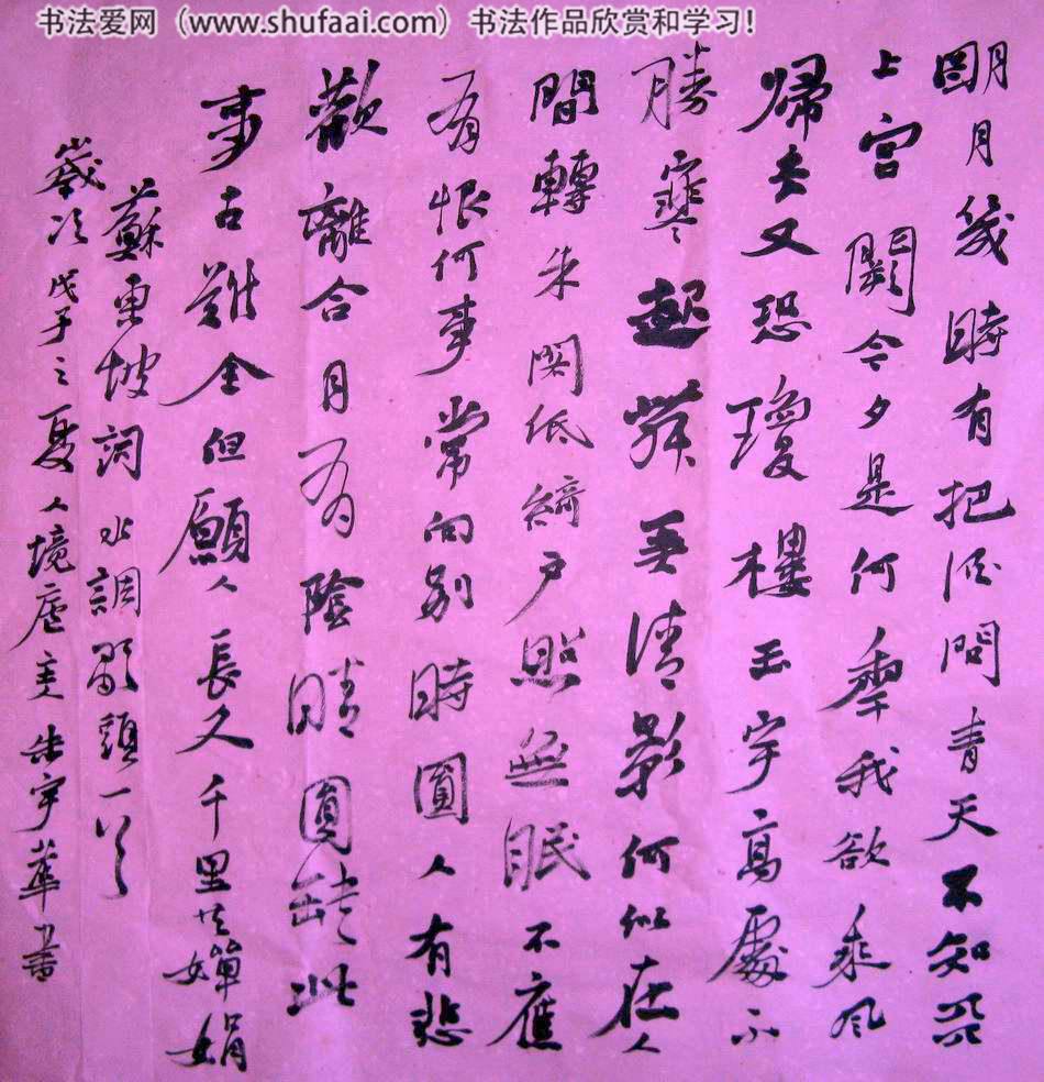 朱宇华作品多张合集