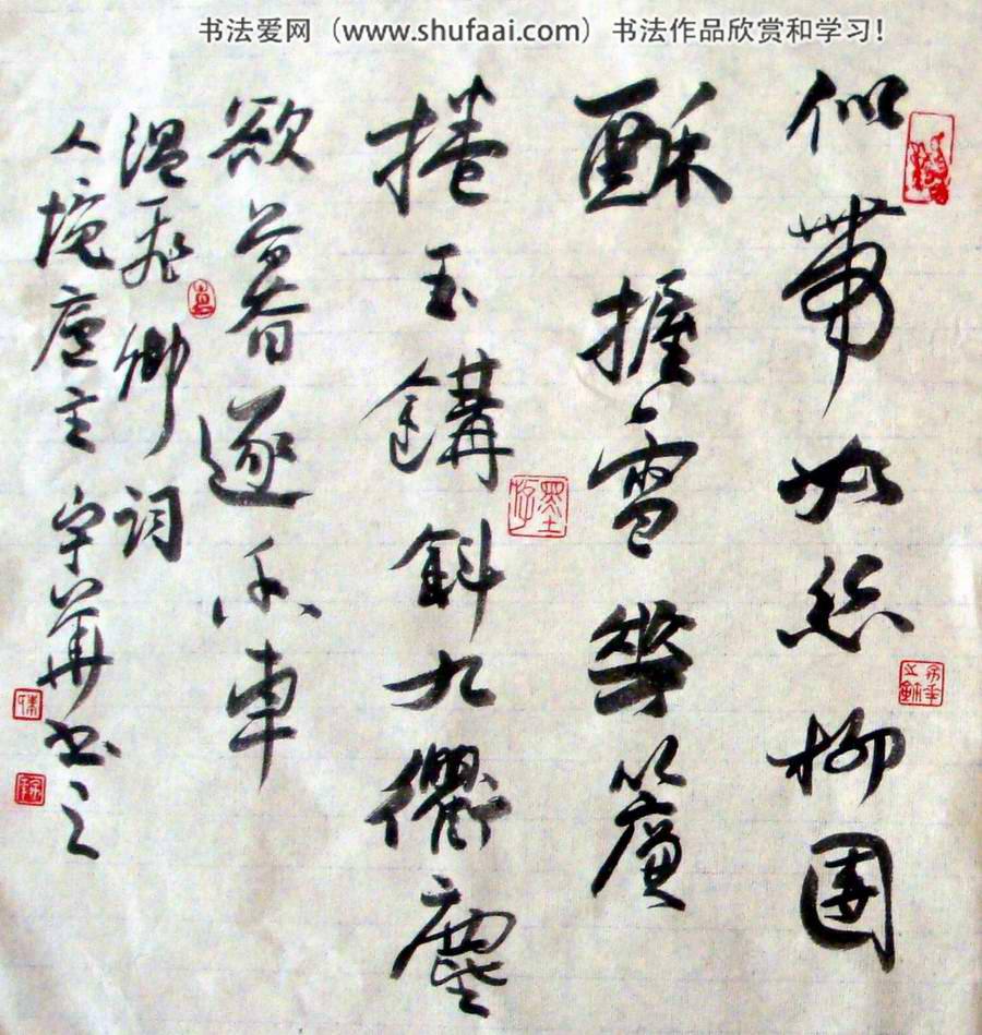 朱宇华作品多张合集
