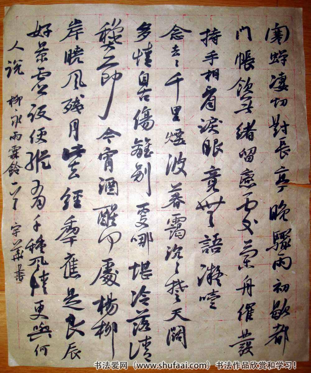 朱宇华作品多张合集