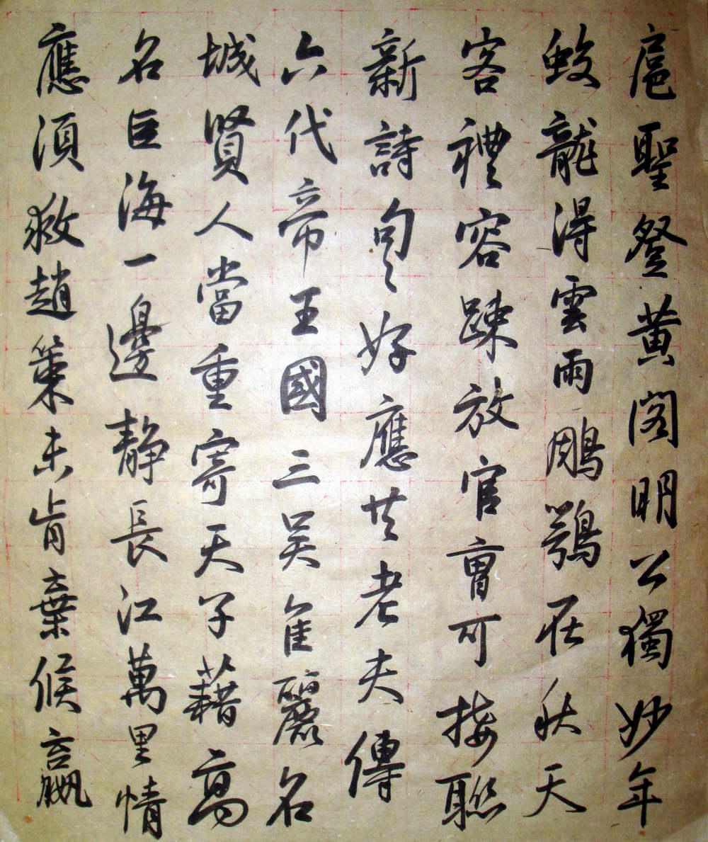 朱宇华作品多张合集