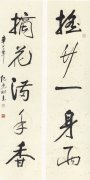  纪光明作品欣赏-行书对联