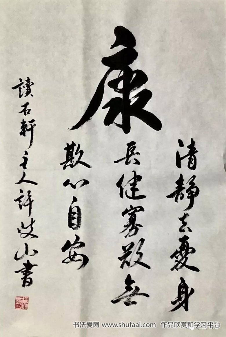 休息了几天，重新上线