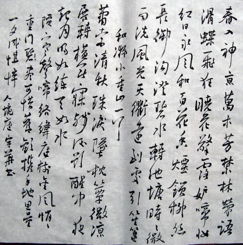 朱宇华5