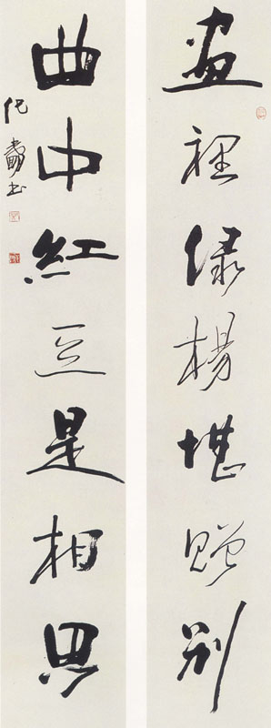 纪光明作品欣赏-行书对联