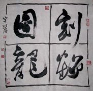朱宇华4