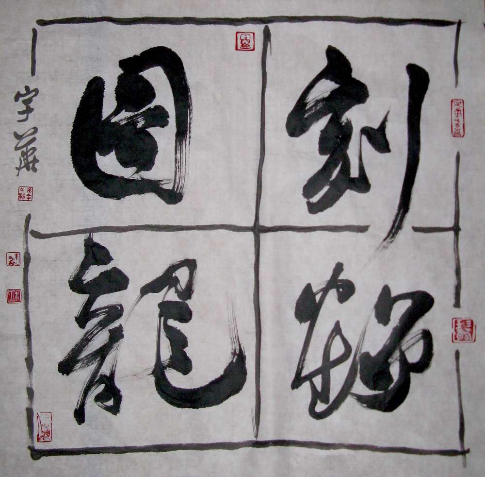 朱宇华4