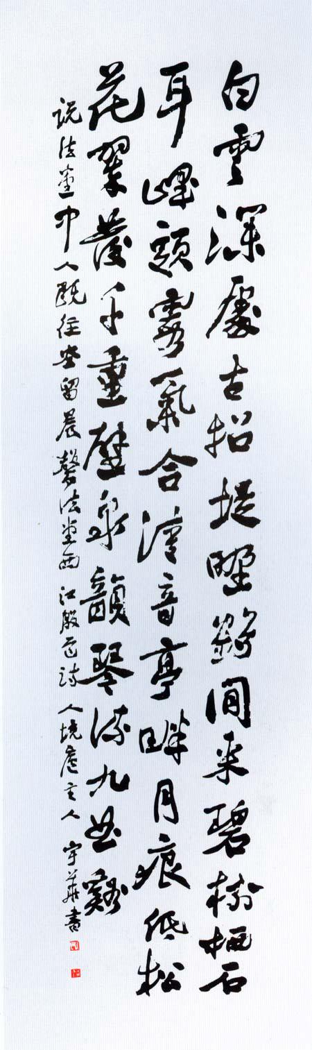 朱宇华3