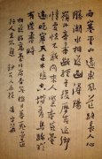 朱宇华2