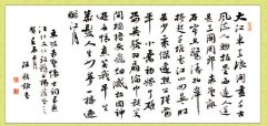 赤壁怀古