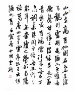 李钧