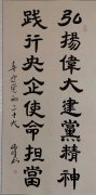 薛瑞峰