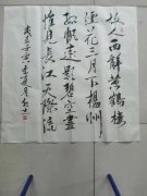 郭志
