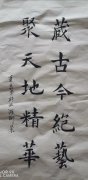 胡连高