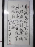许根起