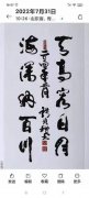 张培增