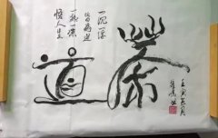 郑忠明