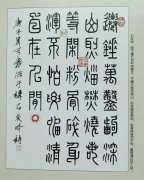 贾朝伦