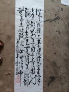 黄为俊