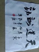 高申俊