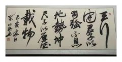 荆小扬
