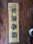王辉