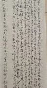 杨建国