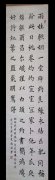 杨怀书