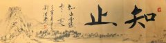 刘洪涛