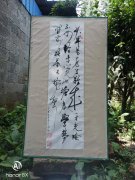 唐志明
