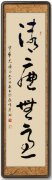 李林森