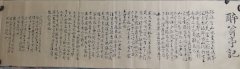 欧阳建设