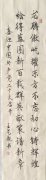 王艺超