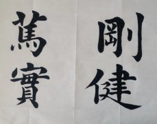 周铭