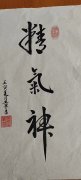 李正军