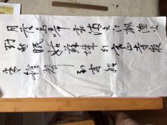 冯会录