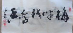 魏从余