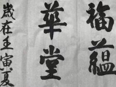 杨浓