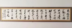 许新全