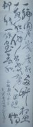 柴玉才