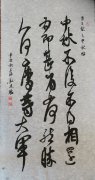 黎敬忠
