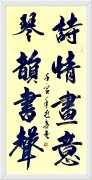 李兆亮