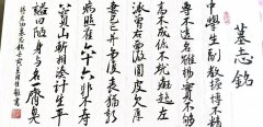 周佳毅