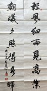 张军圣