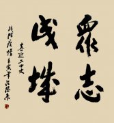 吕德来