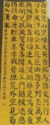 王耀阳