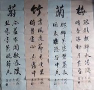 李景祥