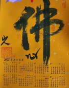 保朴
