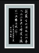 张志超