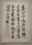 郭伟业