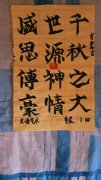 李晨